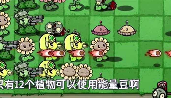 植物大战僵尸BTW版