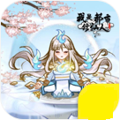 我是都市修仙人