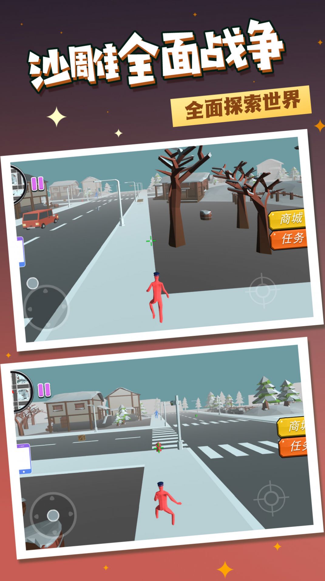 绝地战场之求生0