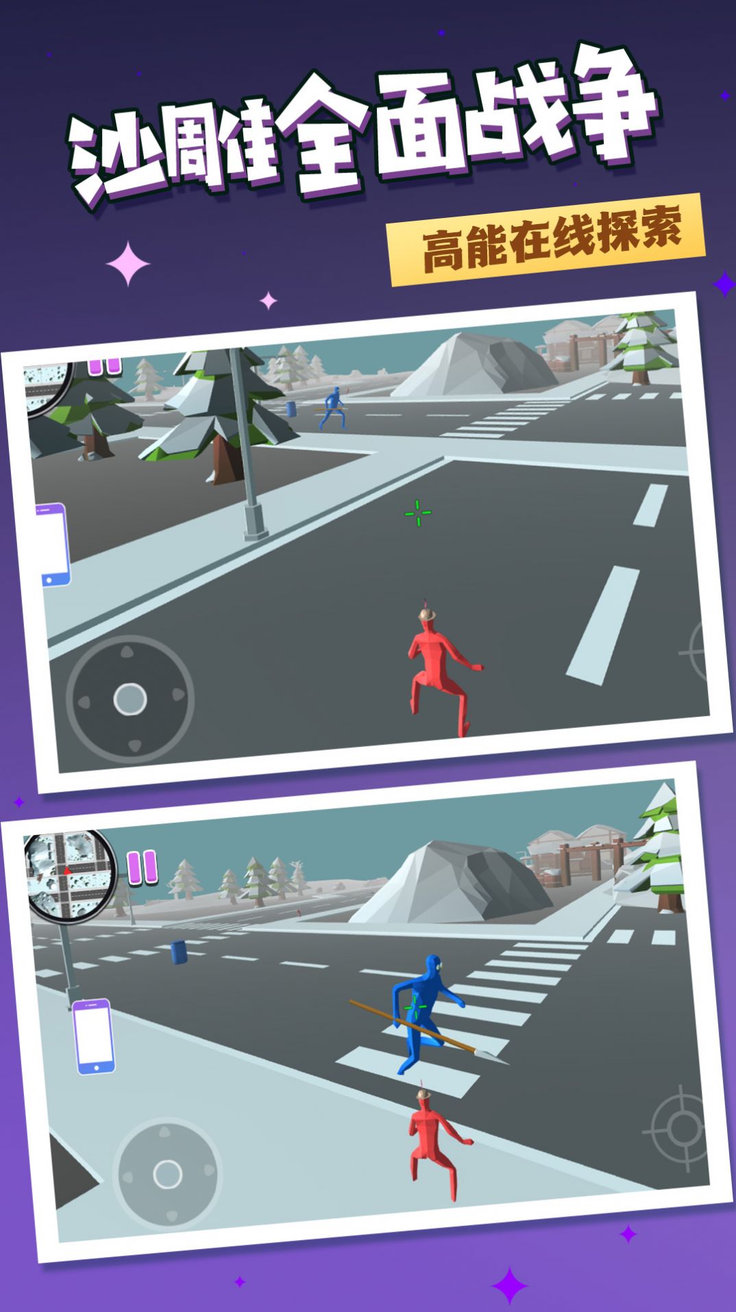 绝地战场之求生1