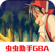 口袋妖怪特别篇第二卷