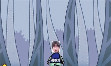 吃掉蔡徐坤钢琴块1