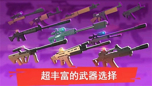 像素人一败涂地2