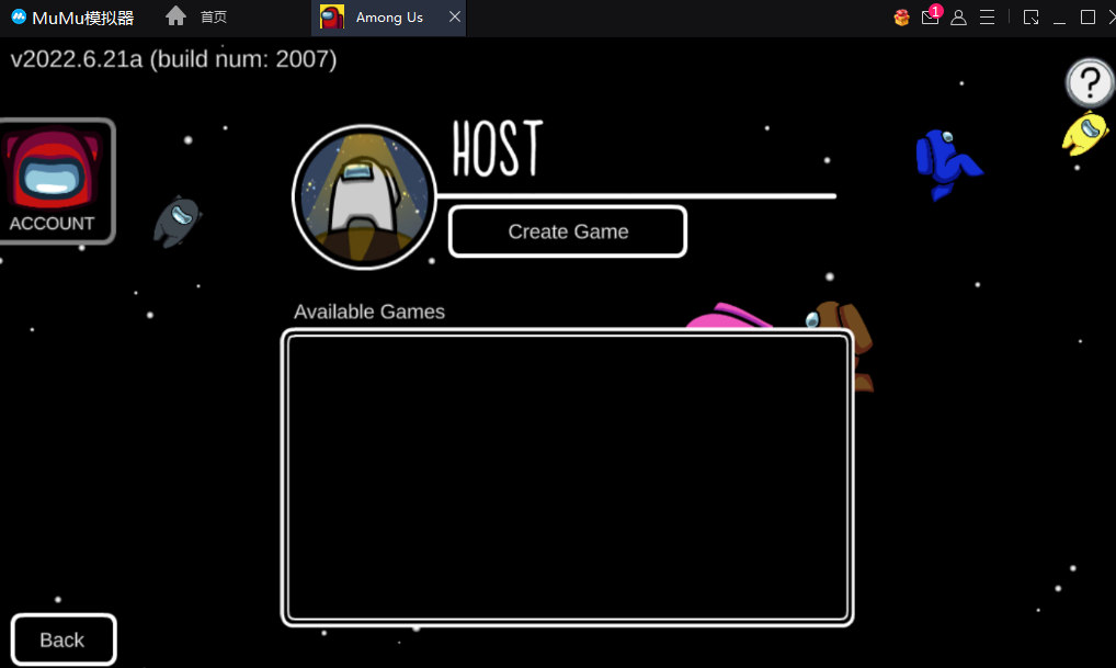 在我们之间多职业模组20220
