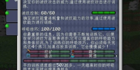 我的世界DIO的JO极冒险模组0