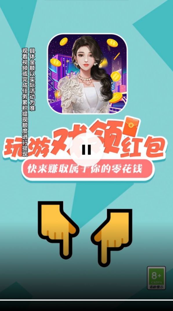 成语进化论2