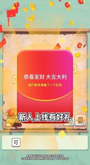 成语天地1
