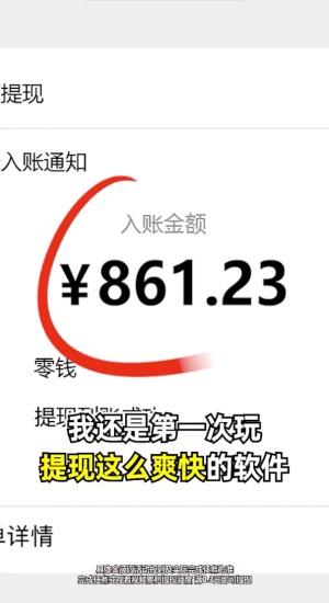 成语天地2