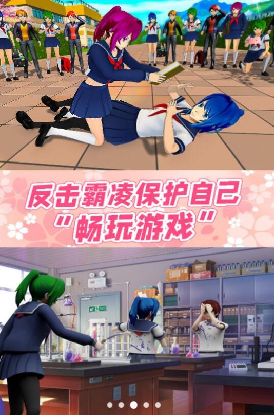 公主宝贝复仇记1