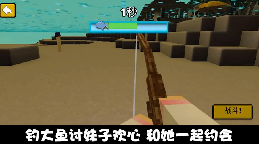 欢乐钓鱼之旅 欢乐钓鱼之旅