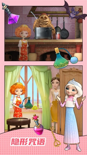 新爱丽丝梦幻屋0