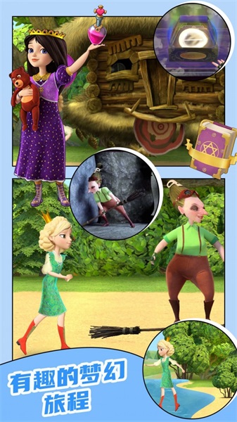 新爱丽丝梦幻屋2