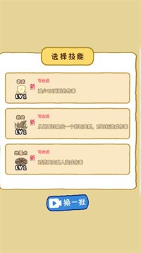 暴躁大鹅生存模式1