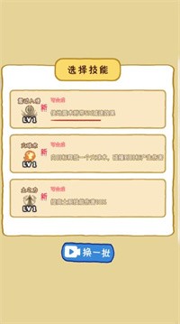 暴躁大鹅生存模式