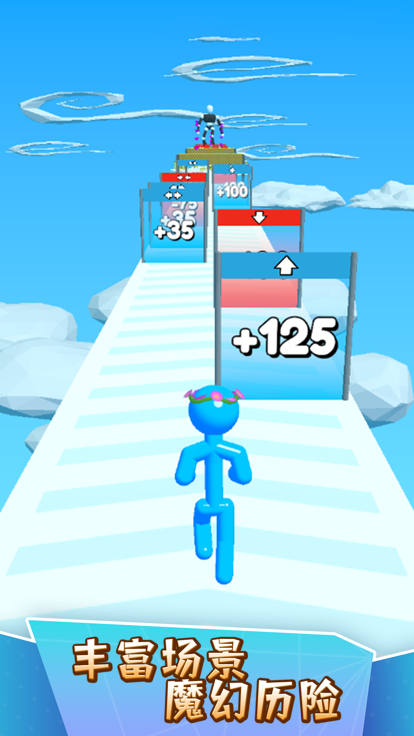 高个子跑酷版