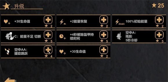 jojox洛克人乔瑟夫1