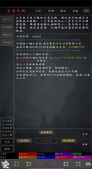 烟水悠悠3