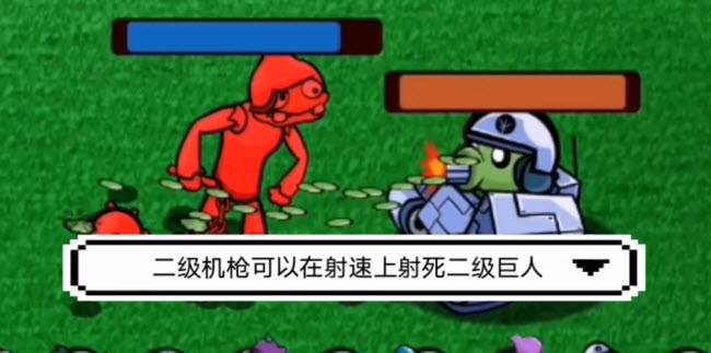 宅宅萝卜pvzgm20223