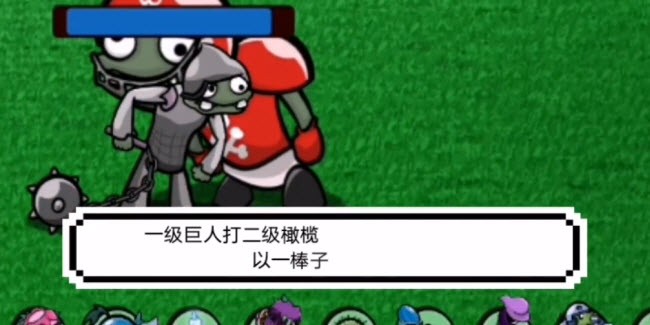 宅宅萝卜pvzgm2022