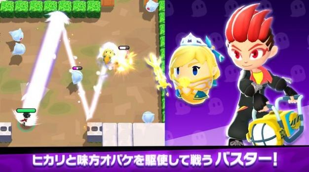 怪物弹珠鬼魂争夺1