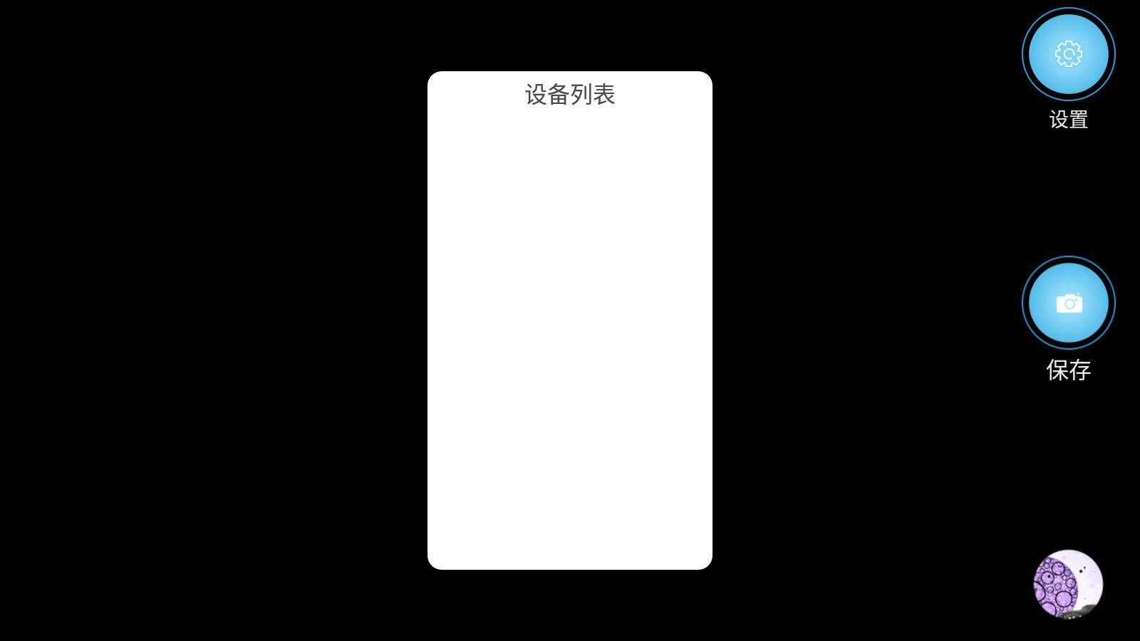 CellEasy细胞计数0