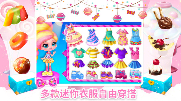 魔法公主游乐园0