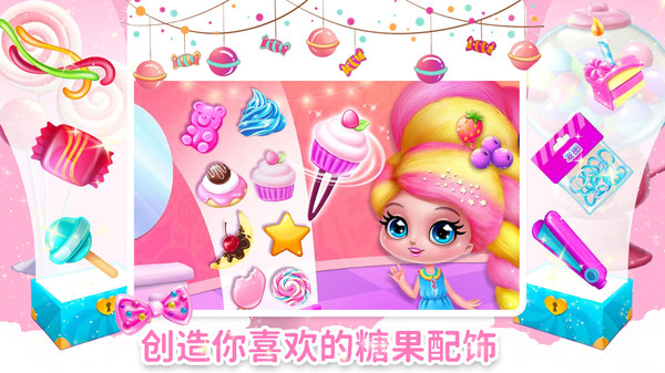 魔法公主游乐园1