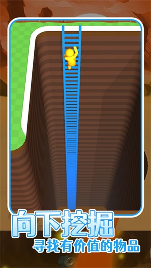 是男人就挖一百层0