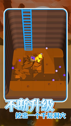 是男人就挖一百层1