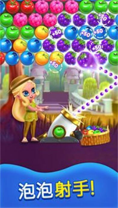 公主流行音乐气泡2