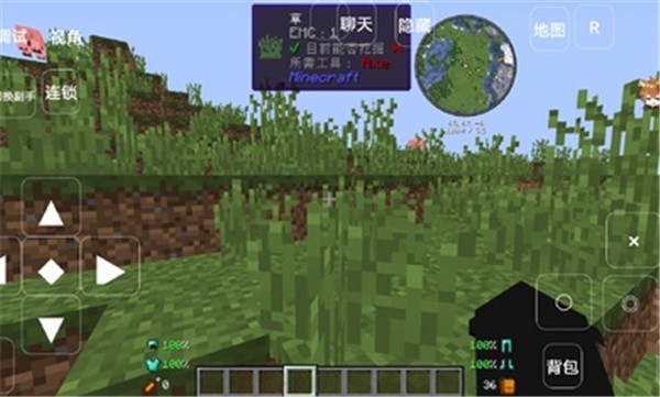 我的世界奥特曼恶之花3