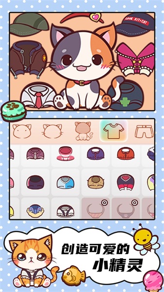 口袋精灵模拟器0