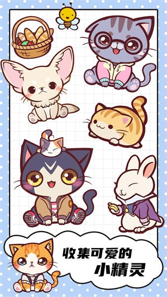 口袋精灵模拟器2