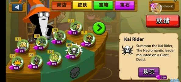 火柴人MOD召唤变大变小1