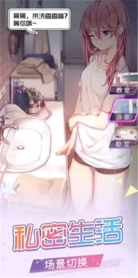 梦梦少女元气女神的秘密0