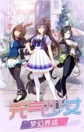 梦梦少女元气女神的秘密2