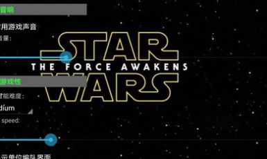 星球大战克隆人战争0