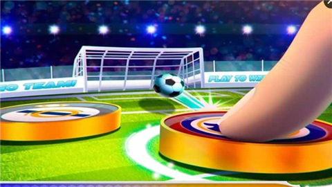 2018指尖足球冠军赛1