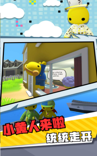 迷失小镇大逃生2