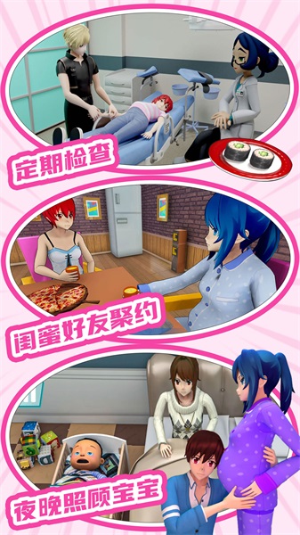 我的女友是校花4