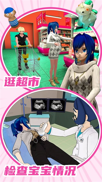 我的女友是校花