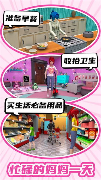 我的女友是校花