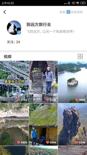 今日小视频极速版3