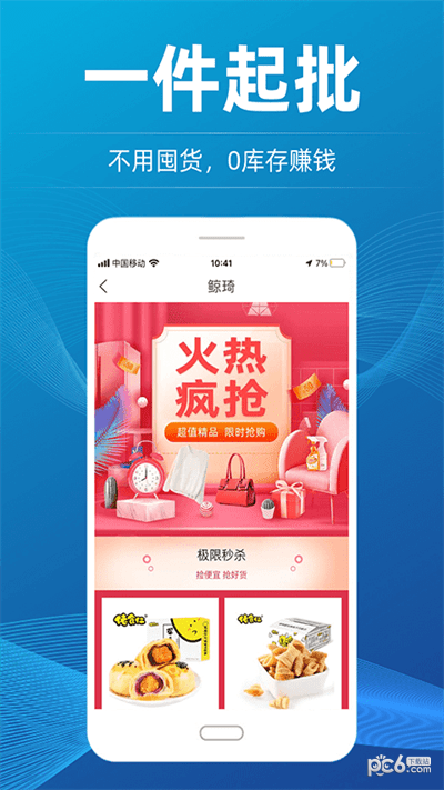 生态壶关 生态壶关