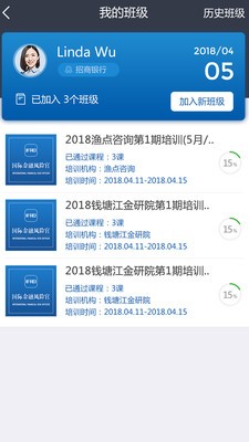 国际金融风险官1