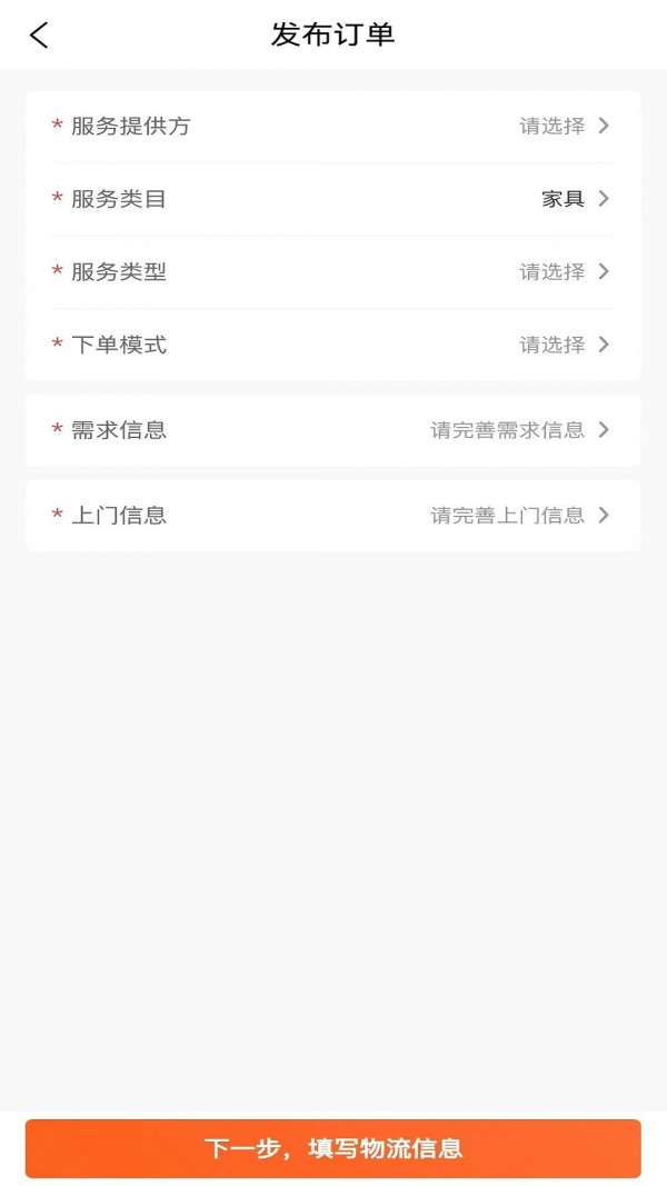 速邦特工企业版0