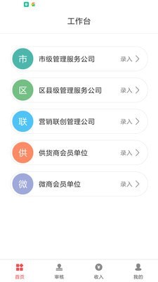 购放心商城管理端0