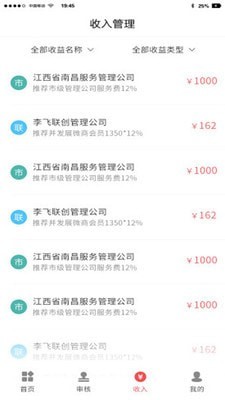 购放心商城管理端1