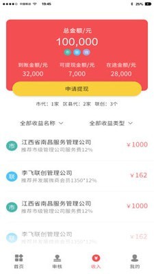 购放心商城管理端3