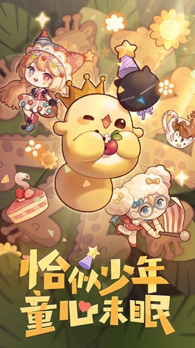 爆炒江湖内购版 爆炒江湖内购版